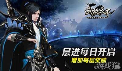 来吧,来吧《相约常德》
